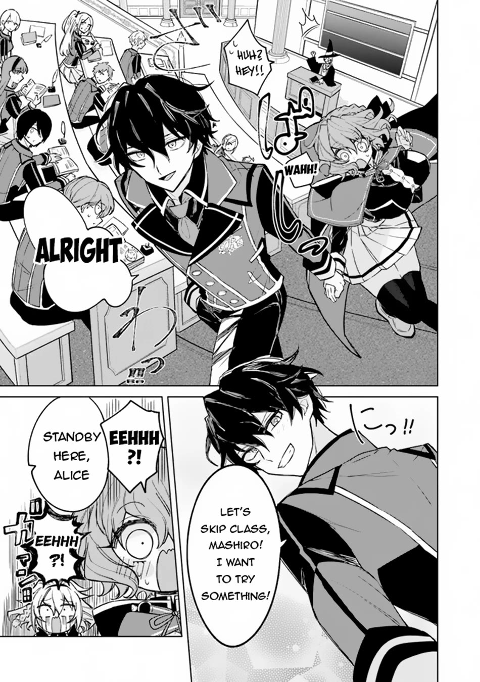 The Misunderstood Saintly Life of a Villainous Scion ~ I just want to do whatever I want in my second life~ chapter 4 page 18