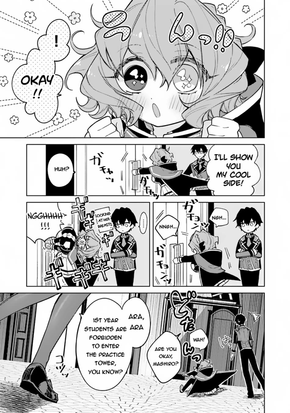 The Misunderstood Saintly Life of a Villainous Scion ~ I just want to do whatever I want in my second life~ chapter 4 page 20