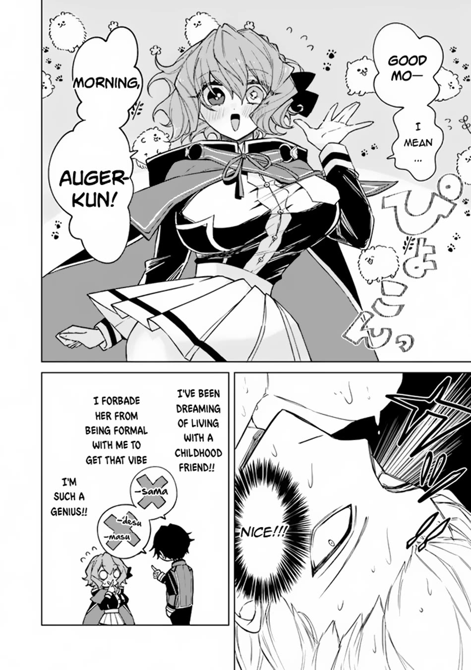 The Misunderstood Saintly Life of a Villainous Scion ~ I just want to do whatever I want in my second life~ chapter 4 page 5