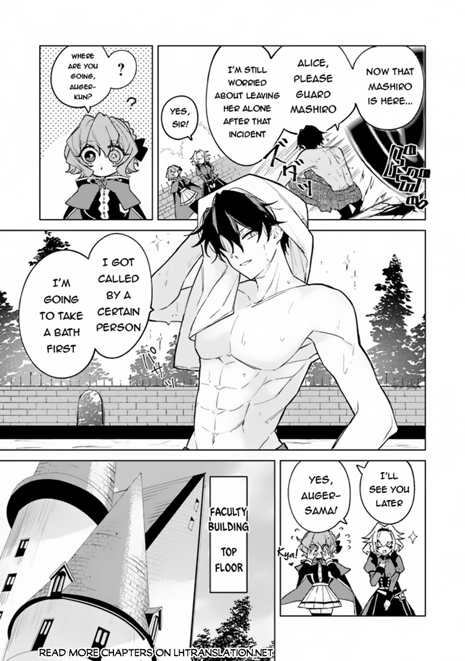 The Misunderstood Saintly Life of a Villainous Scion ~ I just want to do whatever I want in my second life~ chapter 4 page 6