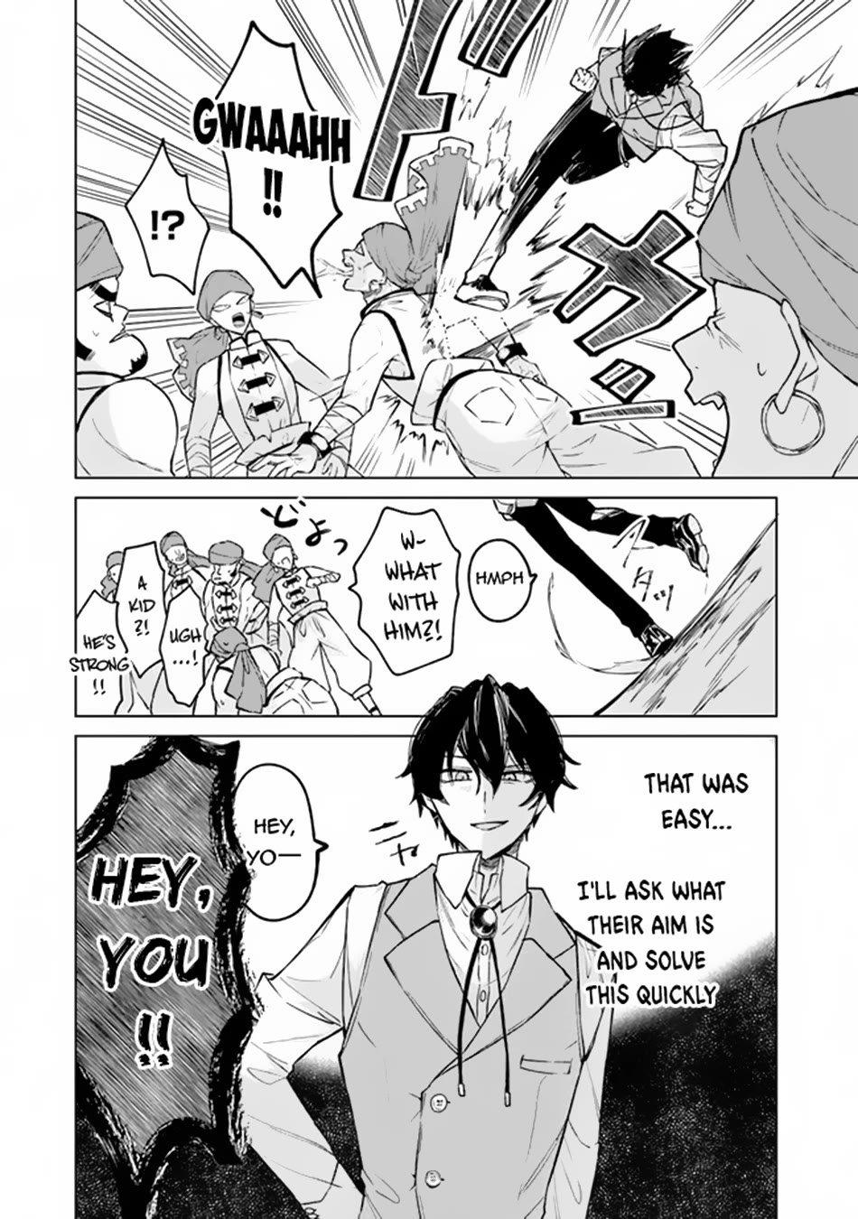 The Misunderstood Saintly Life of a Villainous Scion ~ I just want to do whatever I want in my second life~ chapter 5 page 13