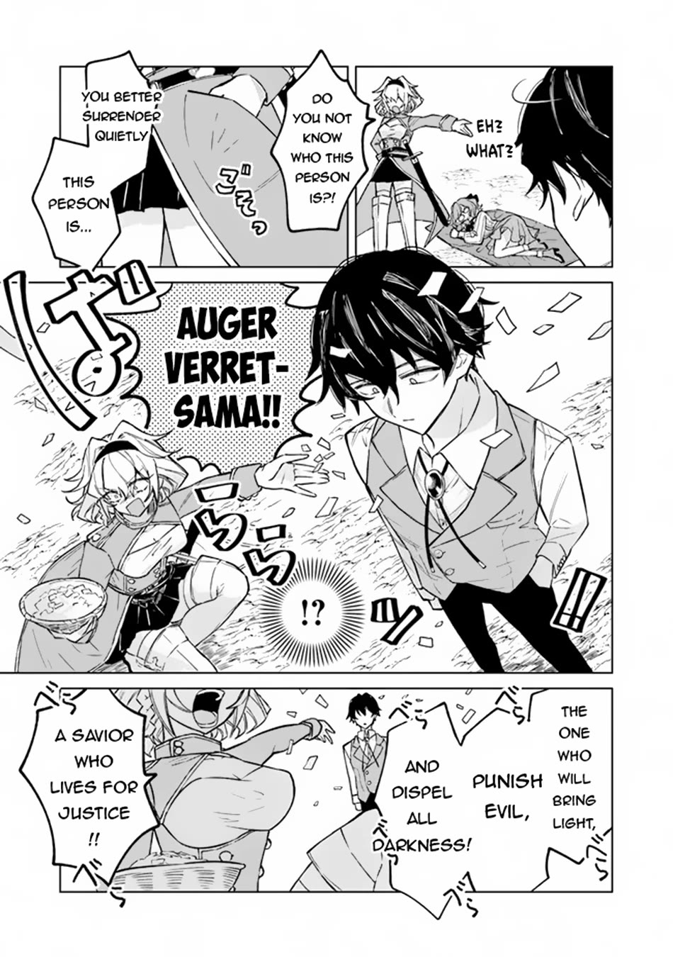 The Misunderstood Saintly Life of a Villainous Scion ~ I just want to do whatever I want in my second life~ chapter 5 page 14