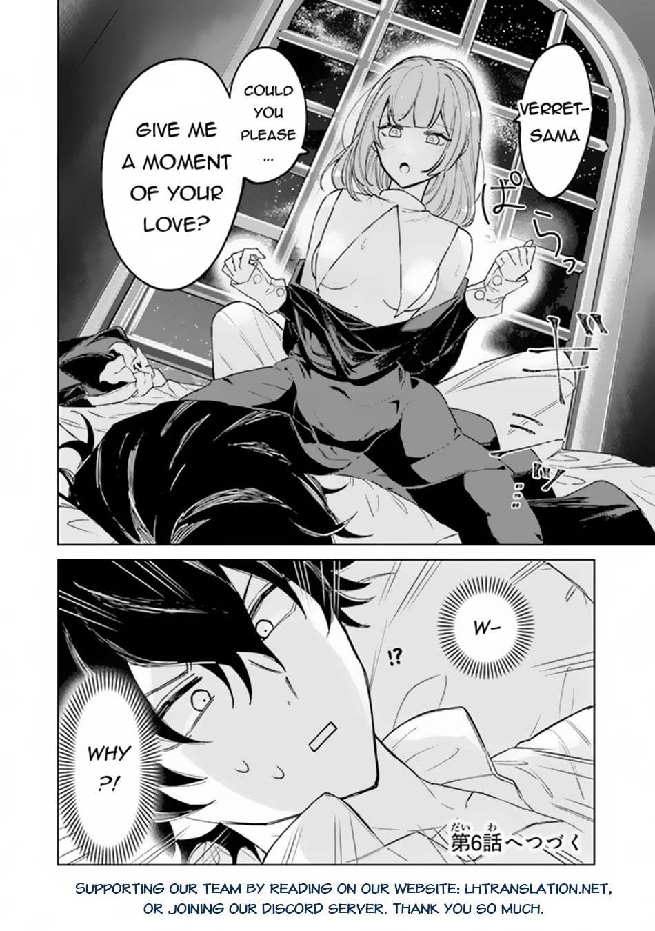 The Misunderstood Saintly Life of a Villainous Scion ~ I just want to do whatever I want in my second life~ chapter 5 page 35