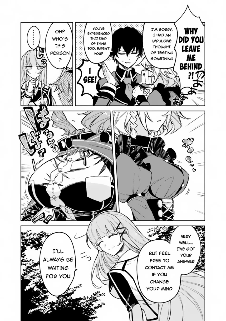 The Misunderstood Saintly Life of a Villainous Scion ~ I just want to do whatever I want in my second life~ chapter 5 page 4