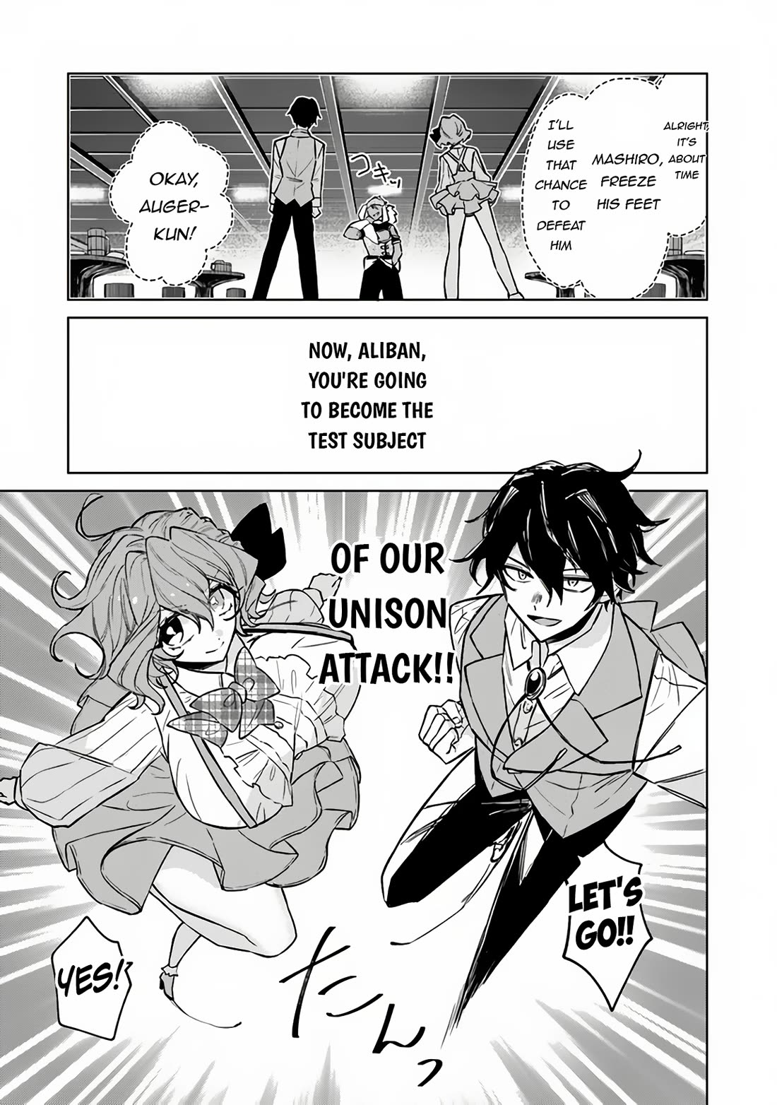 The Misunderstood Saintly Life of a Villainous Scion ~ I just want to do whatever I want in my second life~ chapter 6 page 18