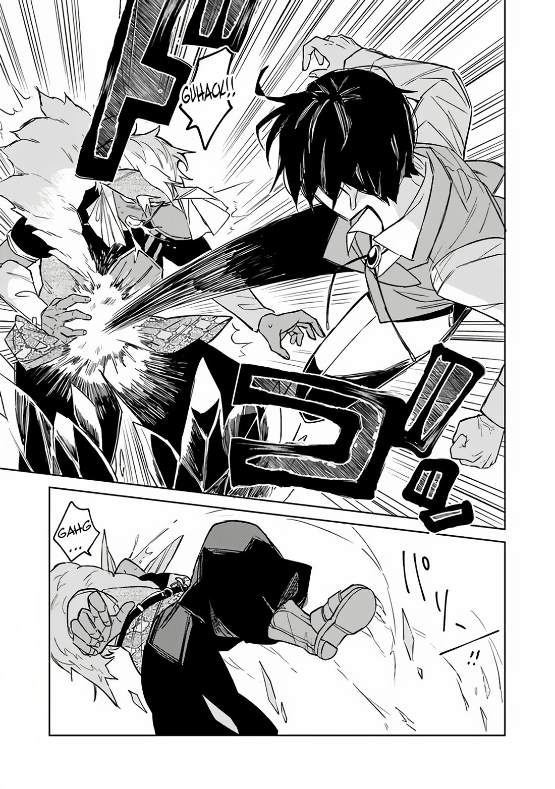 The Misunderstood Saintly Life of a Villainous Scion ~ I just want to do whatever I want in my second life~ chapter 6 page 22