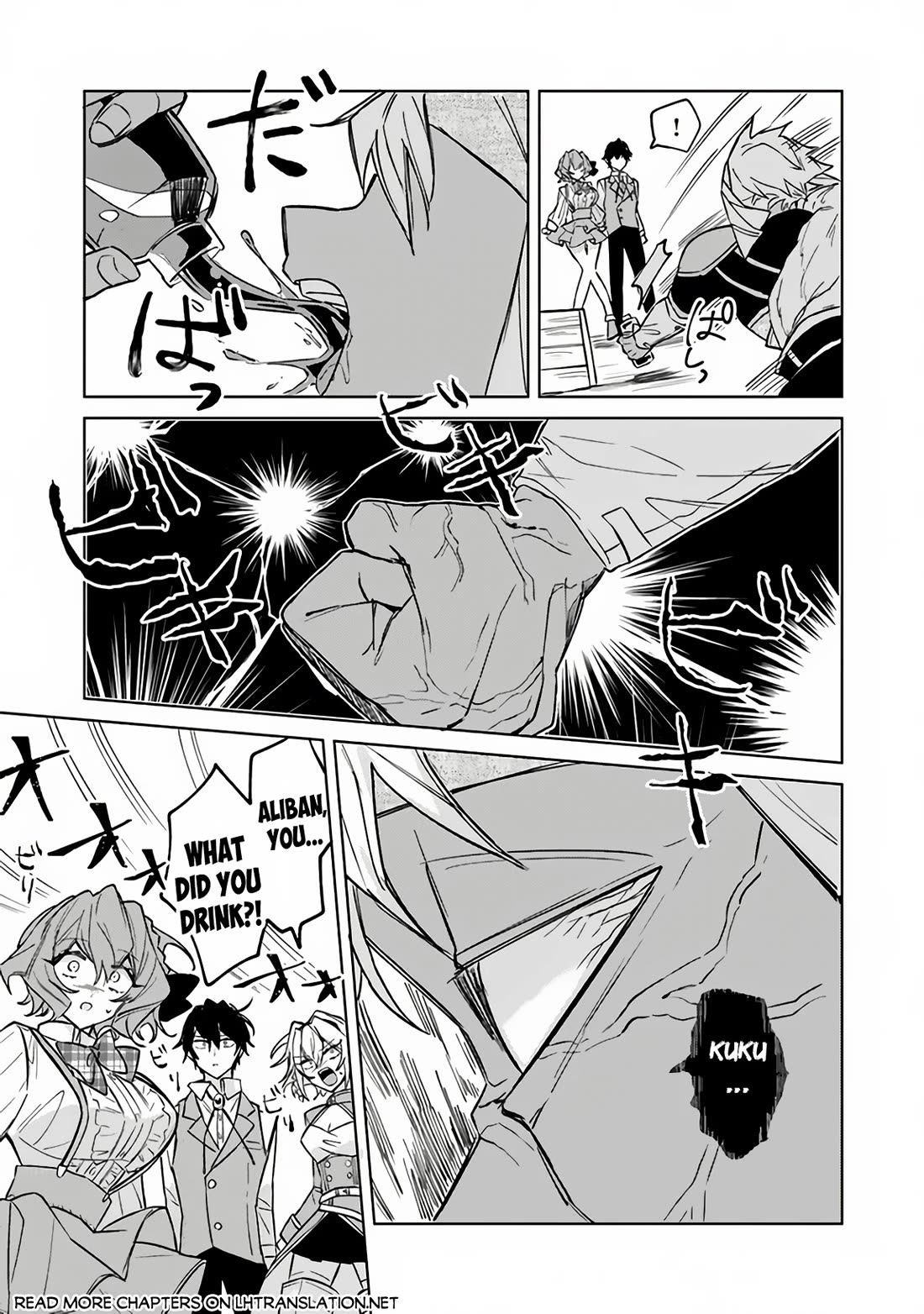 The Misunderstood Saintly Life of a Villainous Scion ~ I just want to do whatever I want in my second life~ chapter 6 page 25