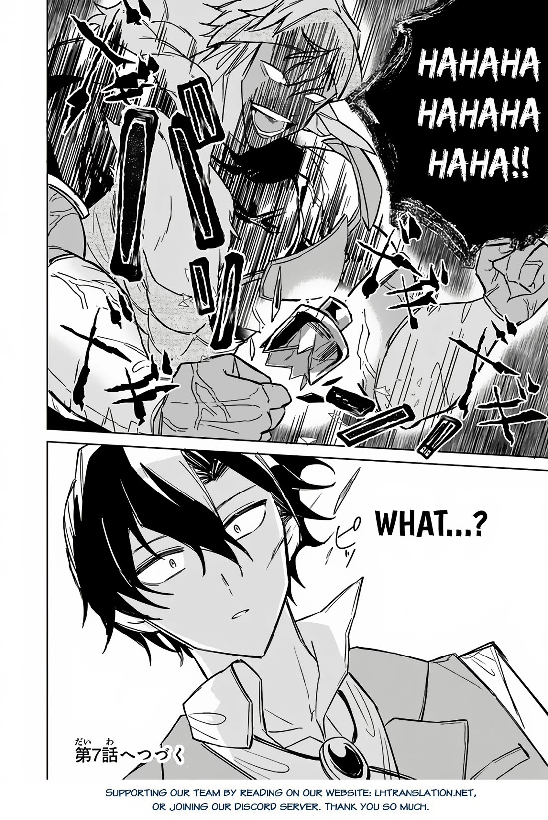 The Misunderstood Saintly Life of a Villainous Scion ~ I just want to do whatever I want in my second life~ chapter 6 page 26