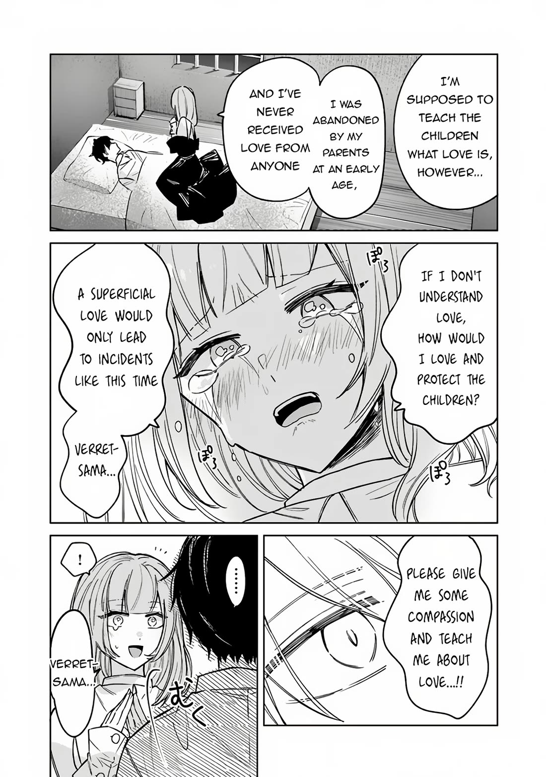 The Misunderstood Saintly Life of a Villainous Scion ~ I just want to do whatever I want in my second life~ chapter 6 page 4