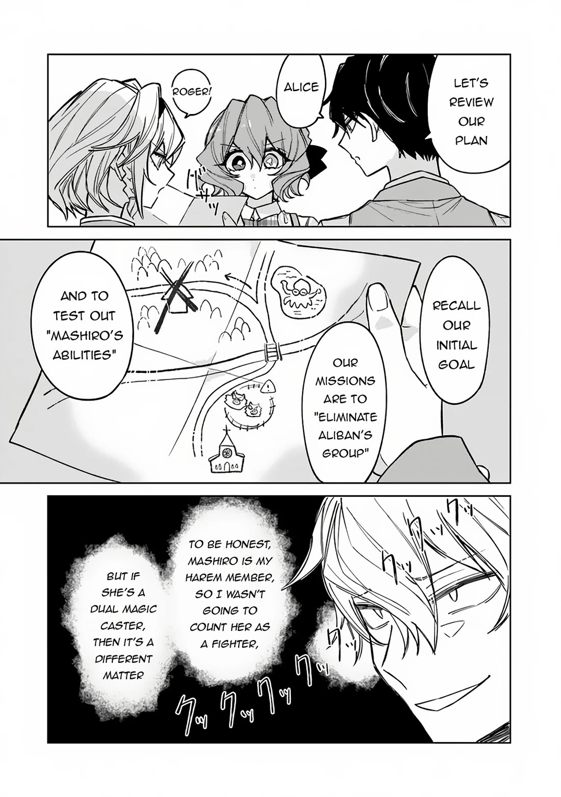 The Misunderstood Saintly Life of a Villainous Scion ~ I just want to do whatever I want in my second life~ chapter 6 page 8