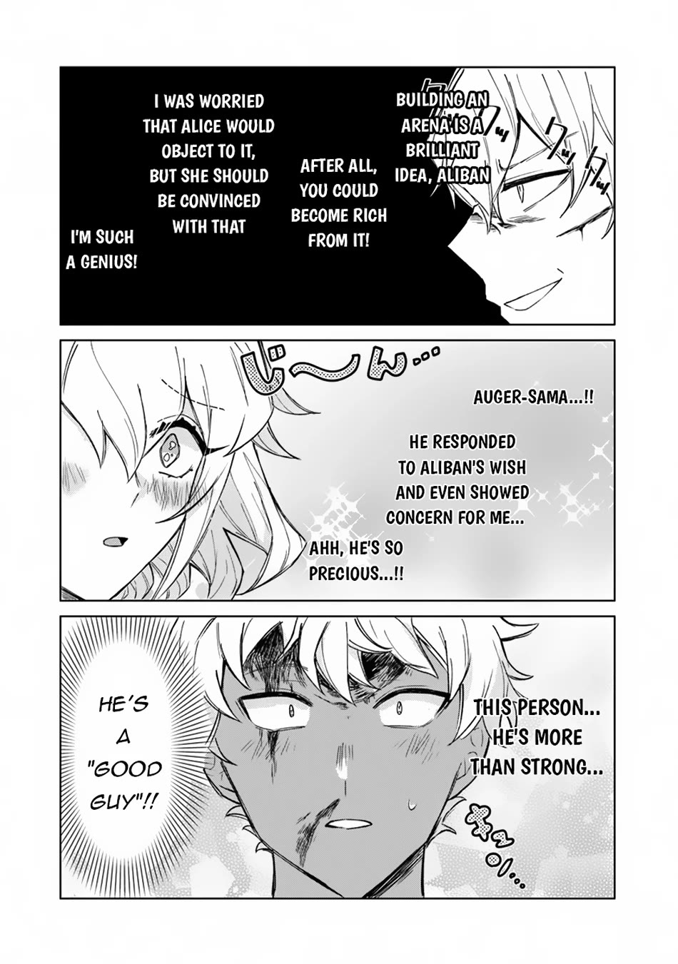 The Misunderstood Saintly Life of a Villainous Scion ~ I just want to do whatever I want in my second life~ chapter 7 page 14