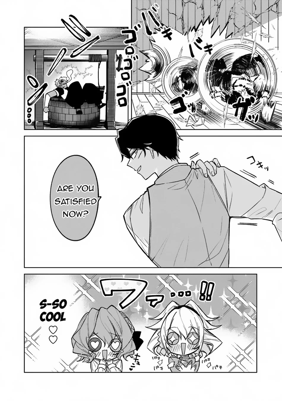 The Misunderstood Saintly Life of a Villainous Scion ~ I just want to do whatever I want in my second life~ chapter 7 page 8