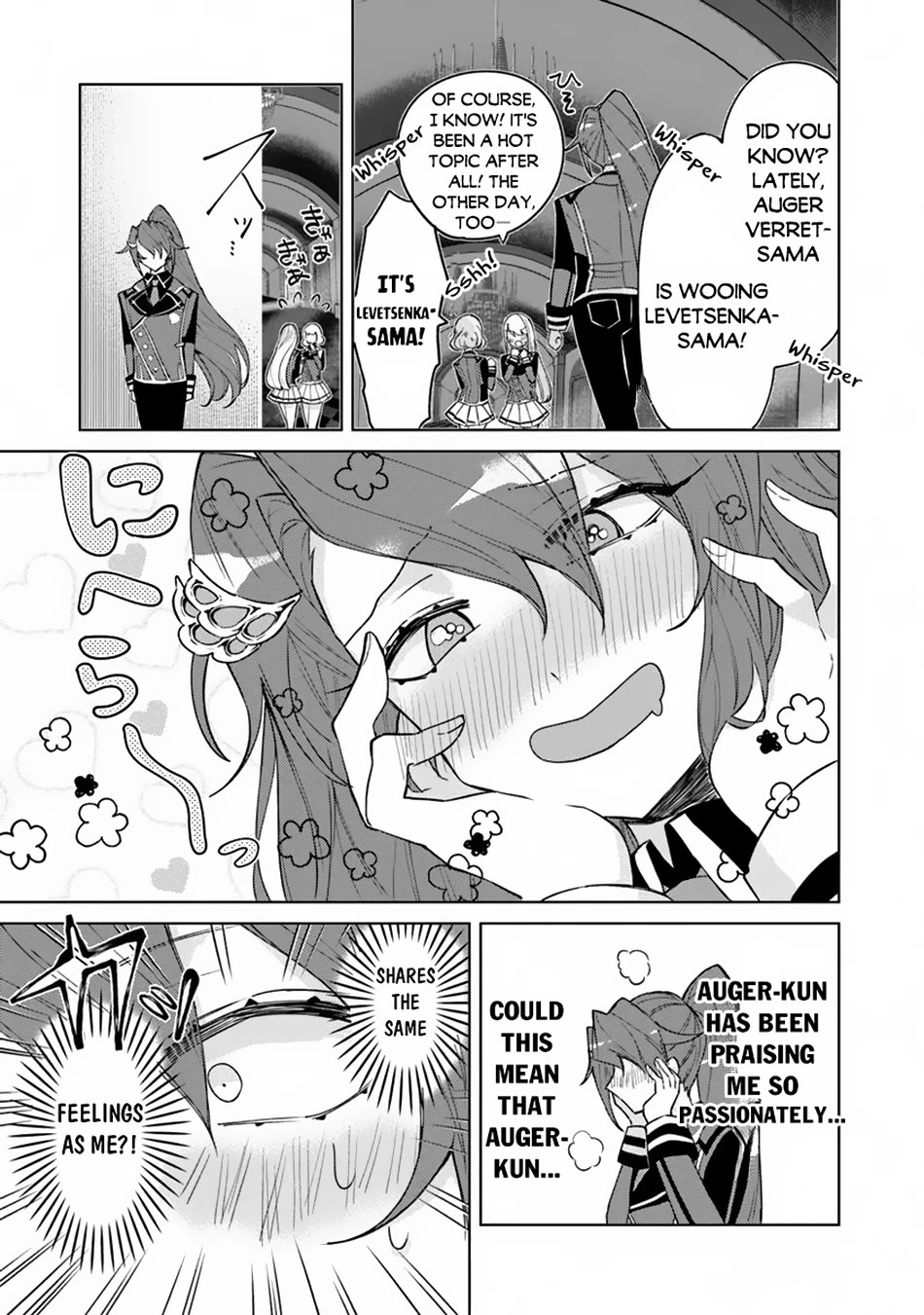 The Misunderstood Saintly Life of a Villainous Scion ~ I just want to do whatever I want in my second life~ chapter 9 page 14