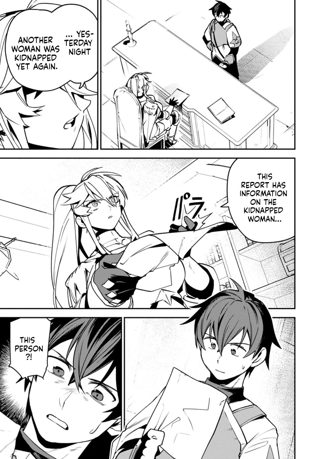 The Mob Soldier Who Became the Strongest with His Game Knowledge Wants to Hide His True Strength chapter 12 page 2