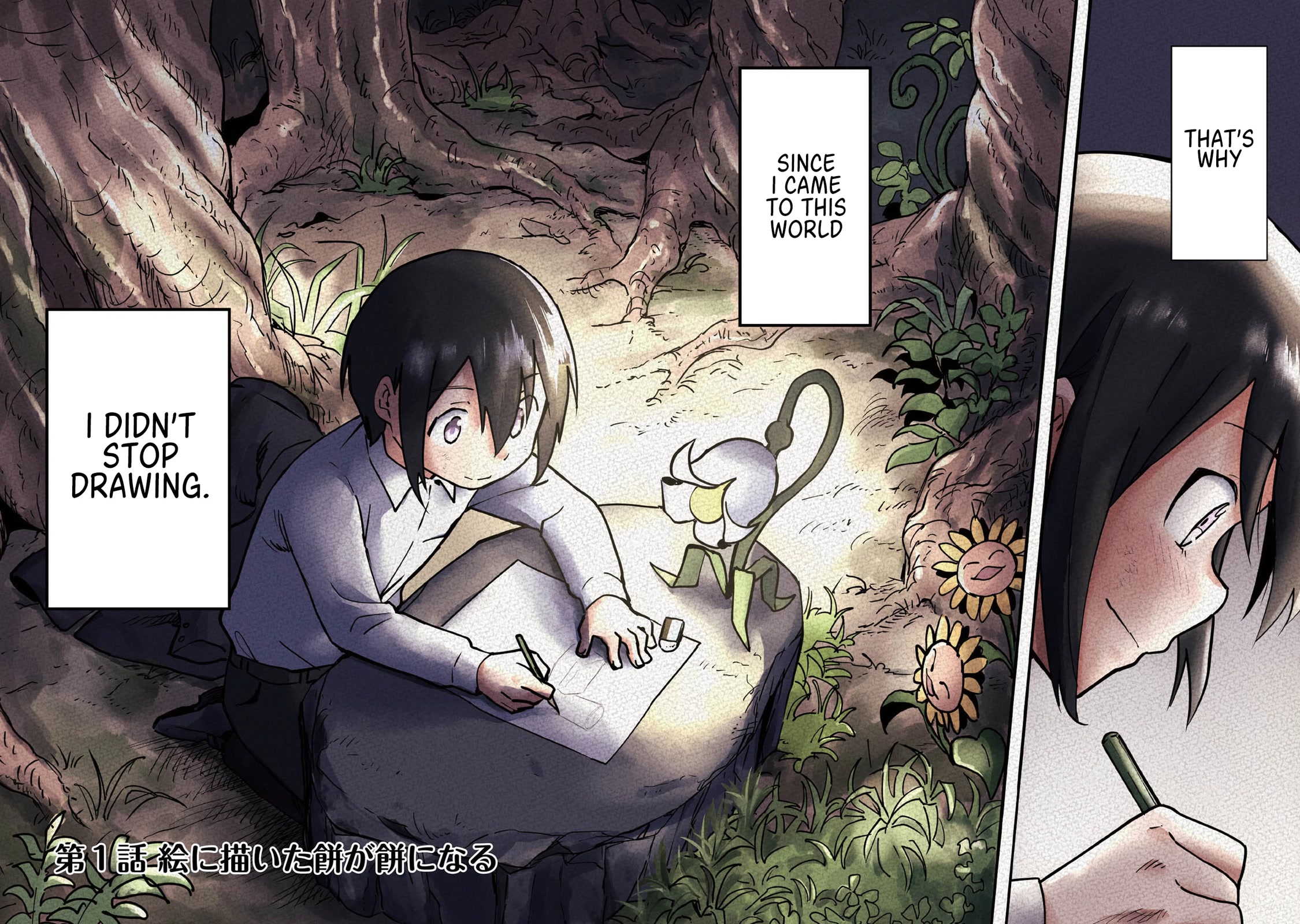 The Mochi I Drew Is Tasty Today Too chapter 1 page 2