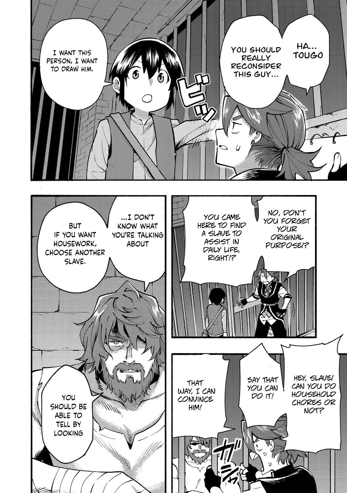 The Mochi I Drew Is Tasty Today Too chapter 11 page 19