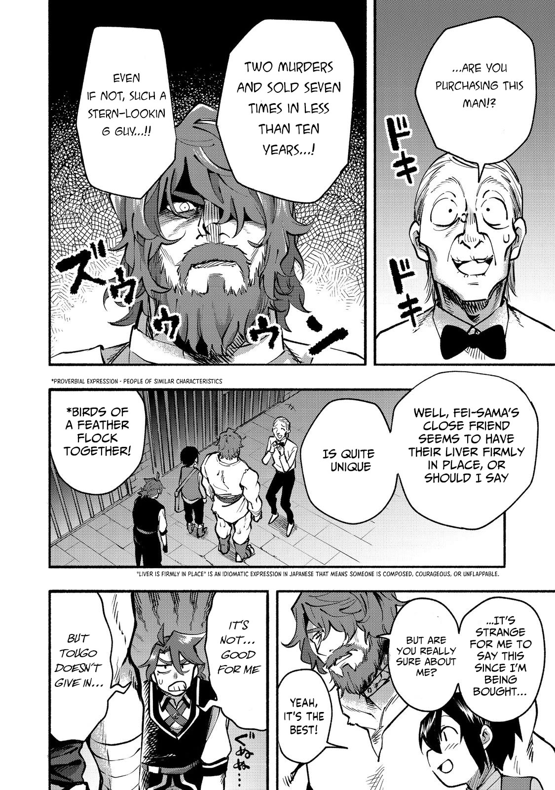 The Mochi I Drew Is Tasty Today Too chapter 11 page 21