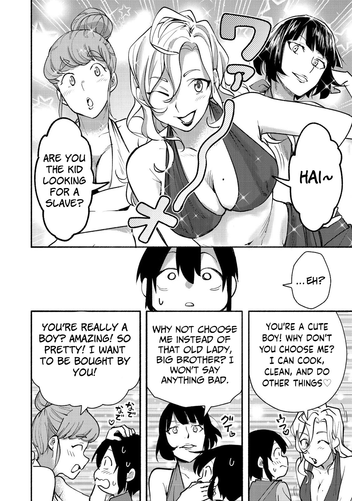 The Mochi I Drew Is Tasty Today Too chapter 11 page 7