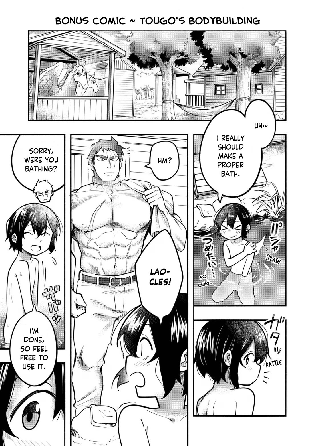 The Mochi I Drew Is Tasty Today Too chapter 12.5 page 1