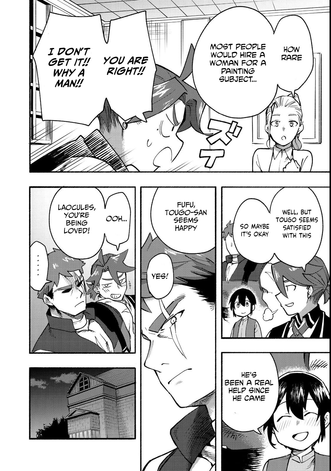 The Mochi I Drew Is Tasty Today Too chapter 12 page 17