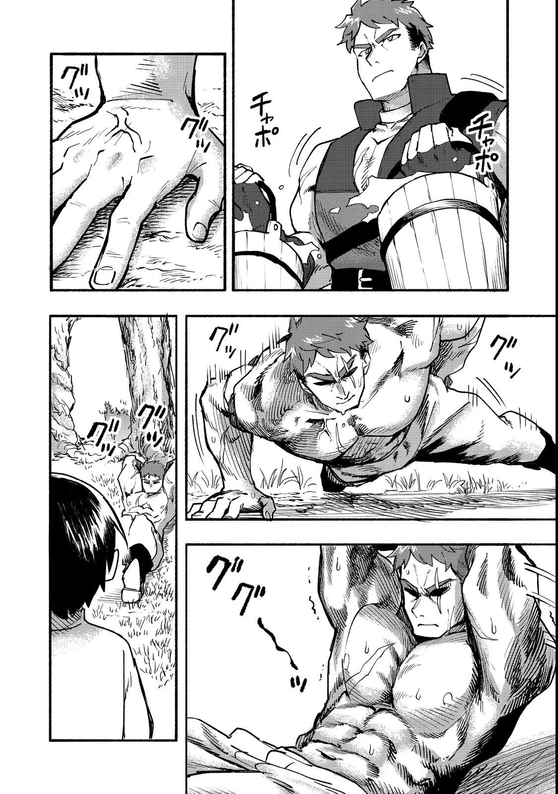 The Mochi I Drew Is Tasty Today Too chapter 12 page 9