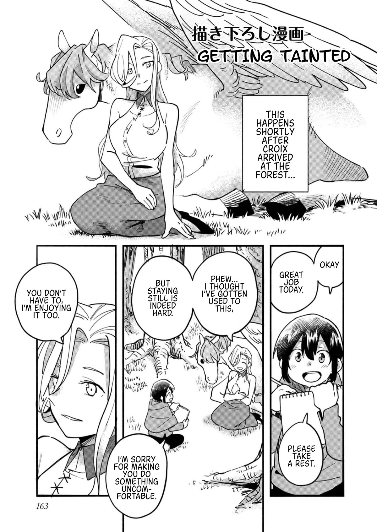 The Mochi I Drew Is Tasty Today Too chapter 16.5 page 1