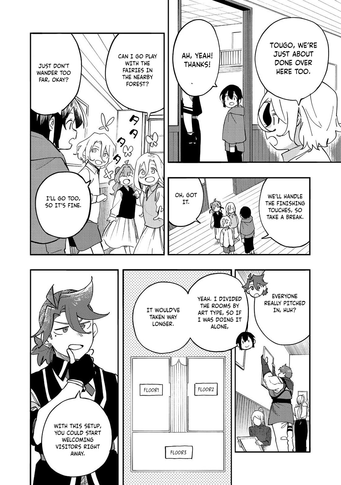 The Mochi I Drew Is Tasty Today Too chapter 32 page 17