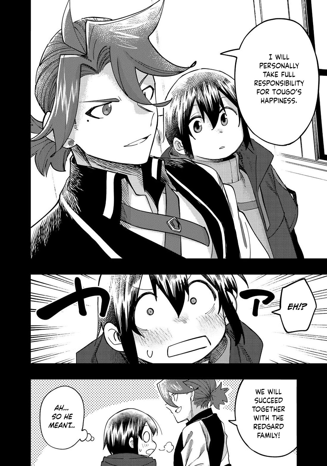 The Mochi I Drew Is Tasty Today Too chapter 32 page 7