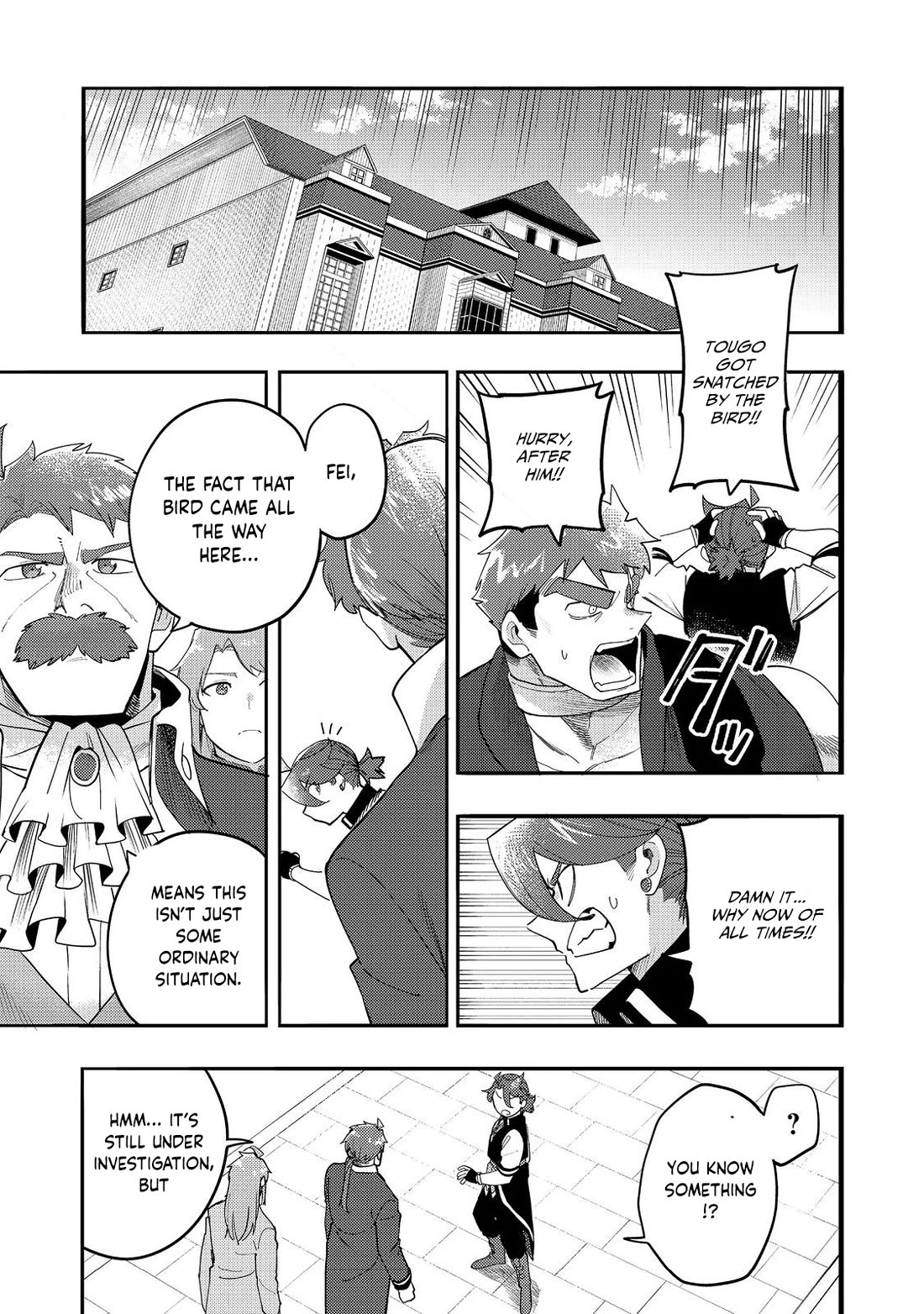 The Mochi I Drew Is Tasty Today Too chapter 33 page 2