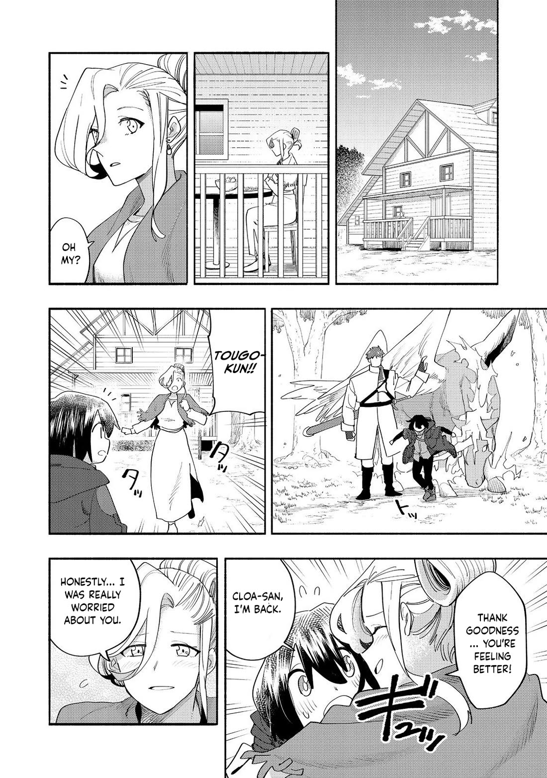 The Mochi I Drew Is Tasty Today Too chapter 37 page 13