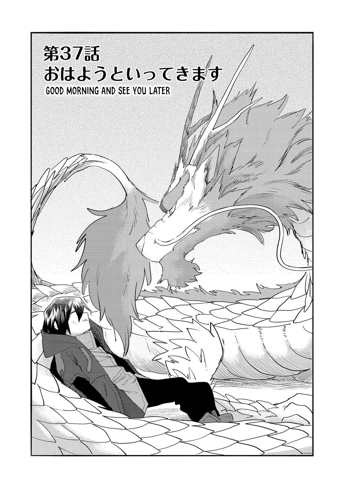 The Mochi I Drew Is Tasty Today Too chapter 37 page 4