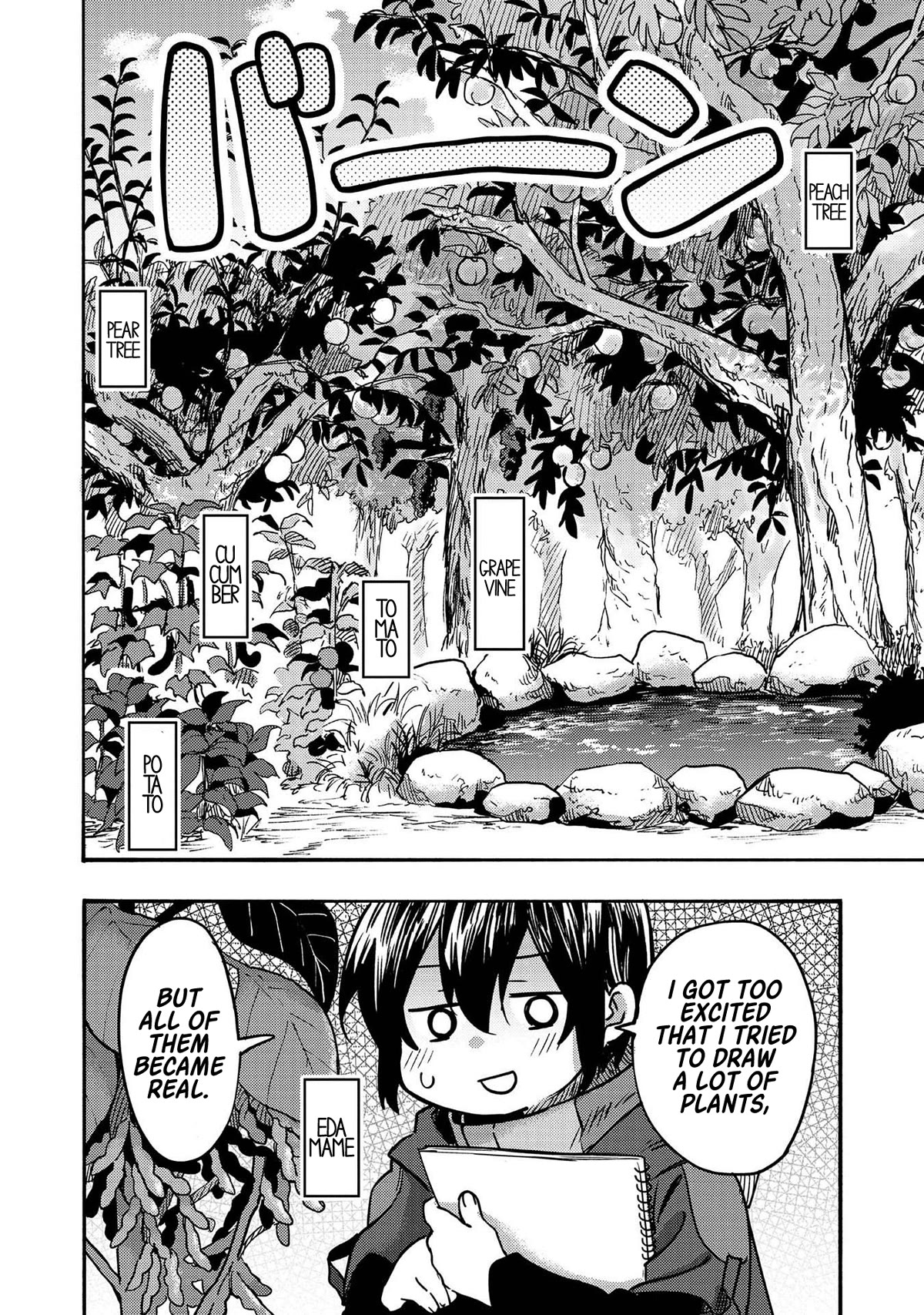 The Mochi I Drew Is Tasty Today Too chapter 4 page 2