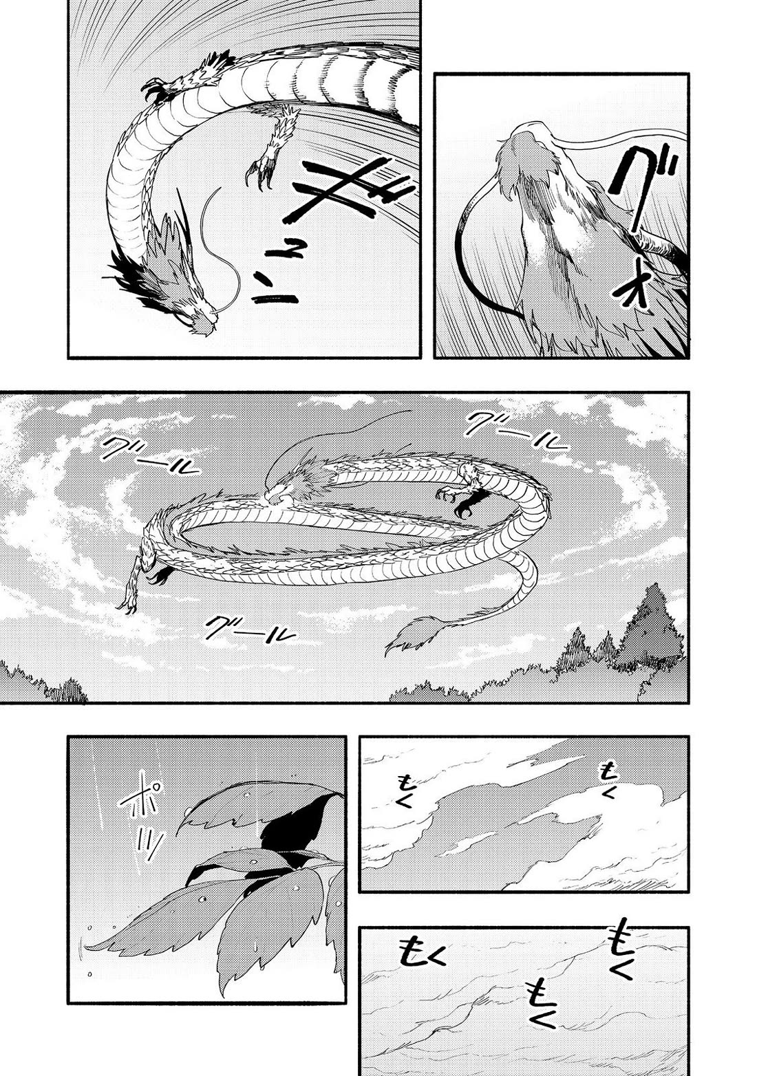 The Mochi I Drew Is Tasty Today Too chapter 40 page 30