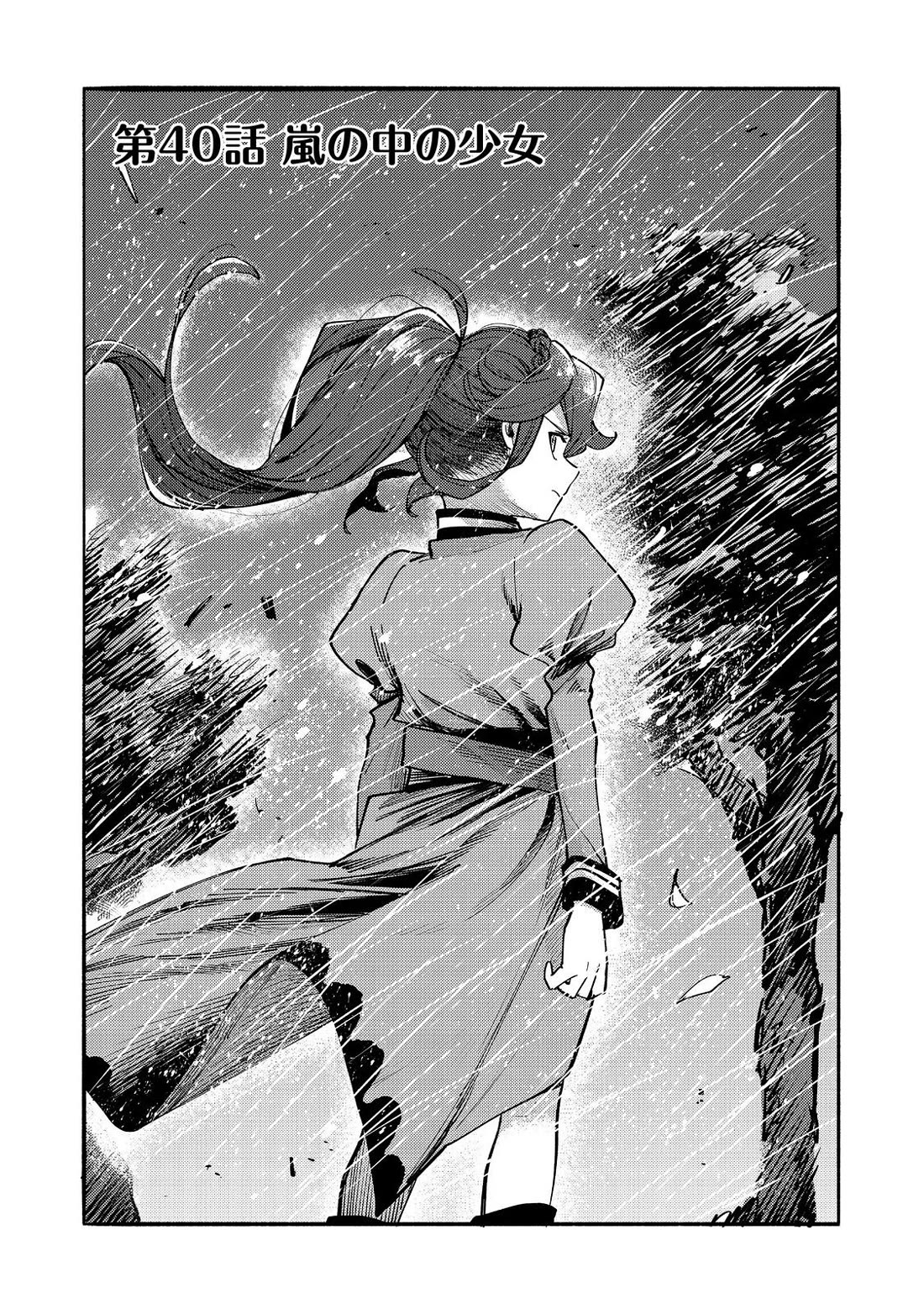 The Mochi I Drew Is Tasty Today Too chapter 40 page 4