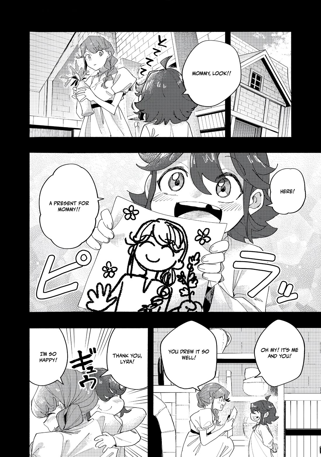 The Mochi I Drew Is Tasty Today Too chapter 44 page 16