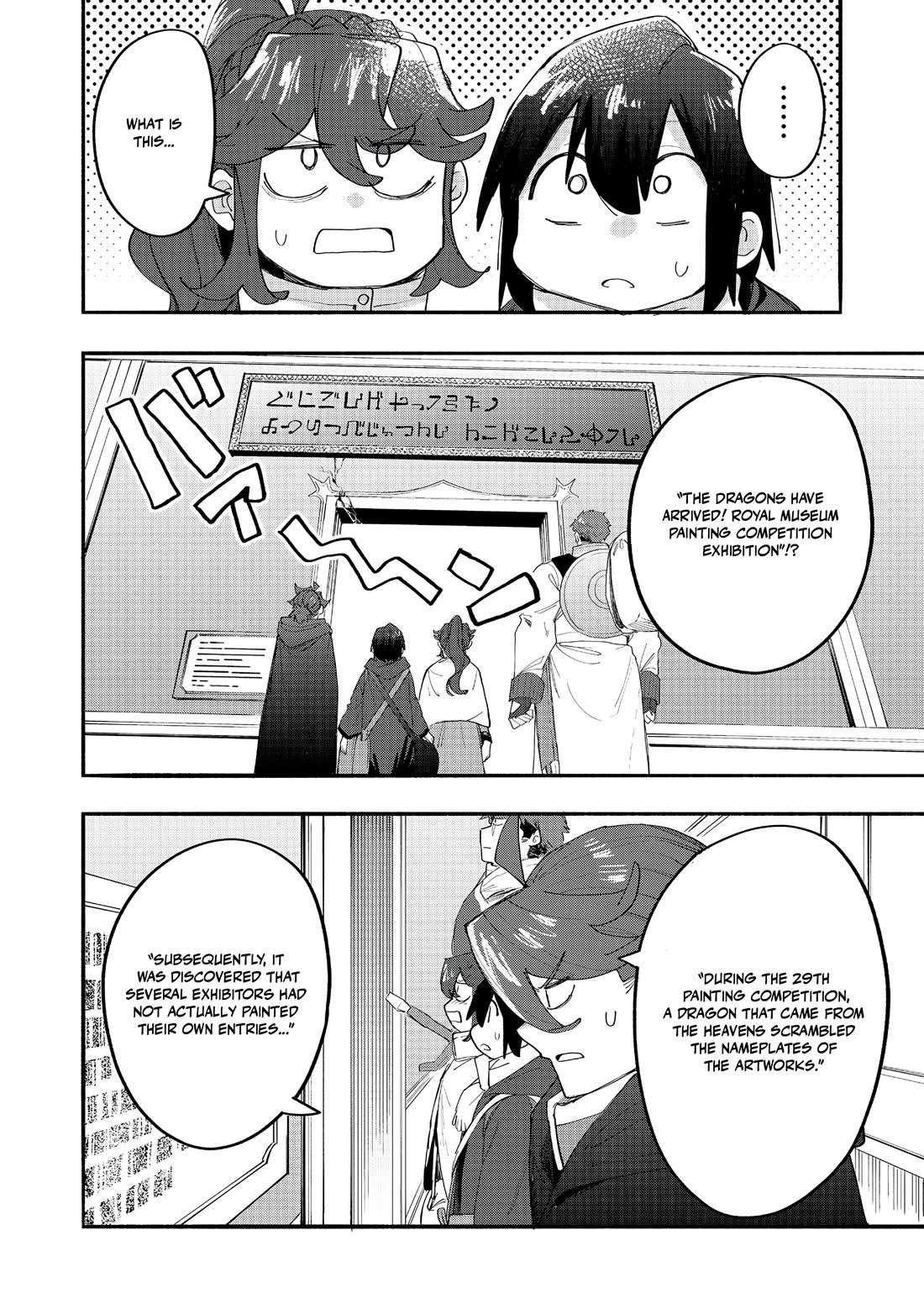 The Mochi I Drew Is Tasty Today Too chapter 44 page 24