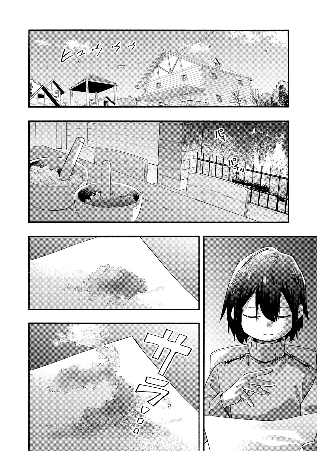 The Mochi I Drew Is Tasty Today Too chapter 44 page 4