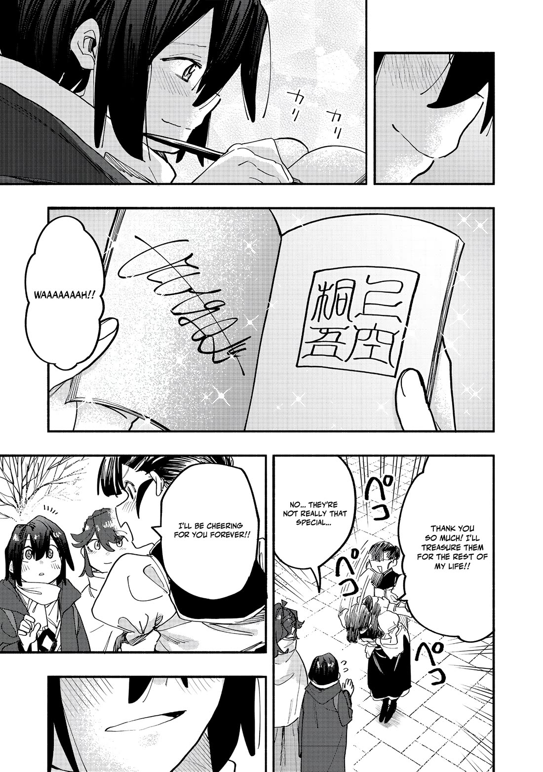 The Mochi I Drew Is Tasty Today Too chapter 45 page 19