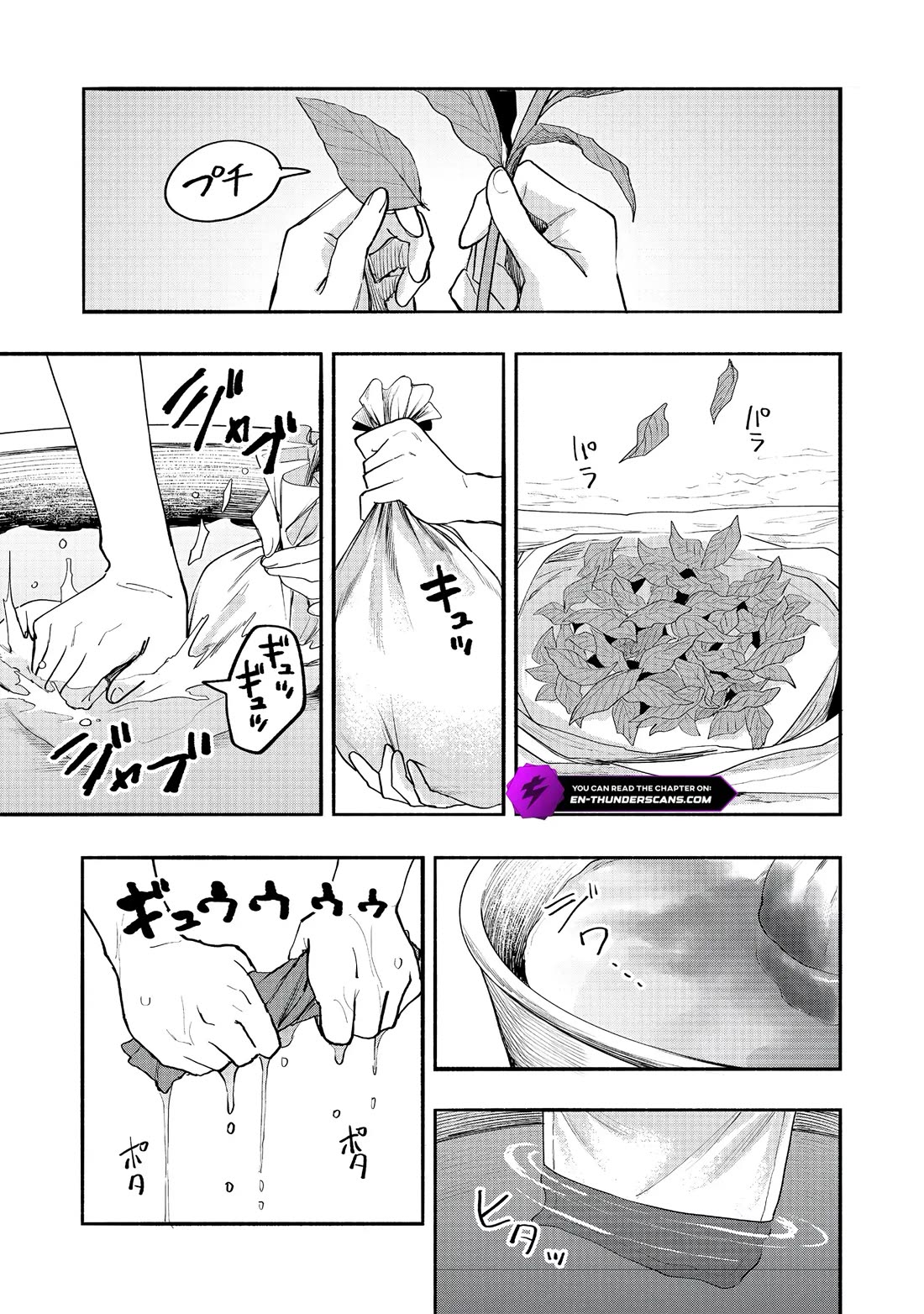 The Mochi I Drew Is Tasty Today Too chapter 47 page 1