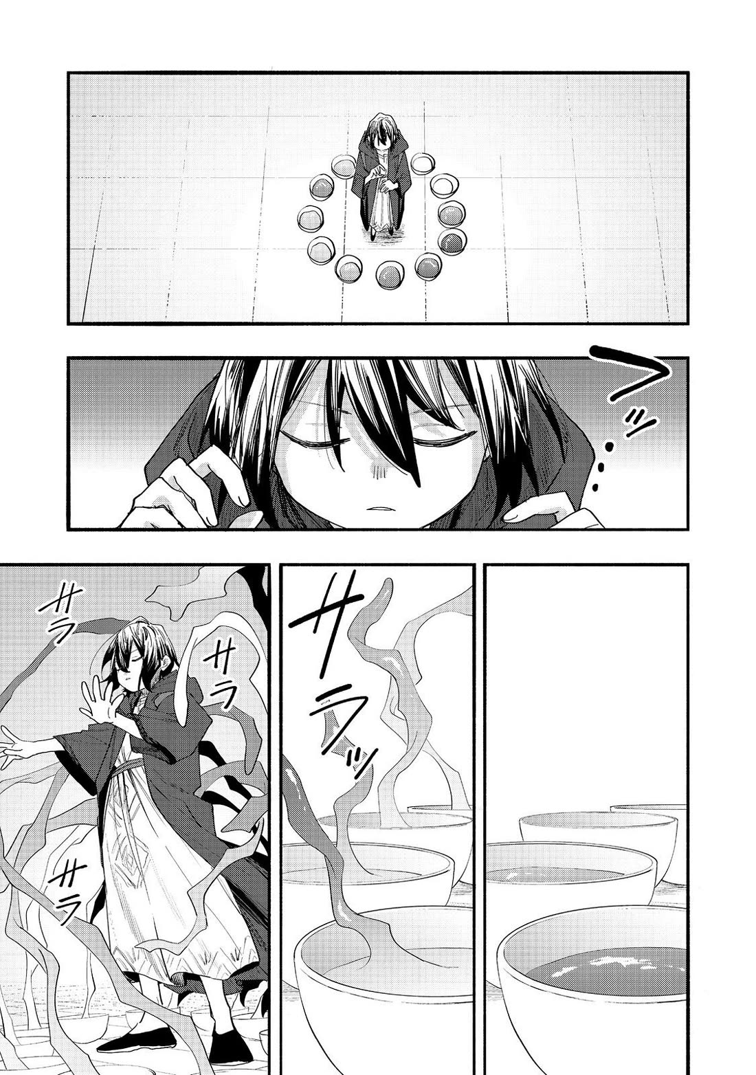 The Mochi I Drew Is Tasty Today Too chapter 50 page 19
