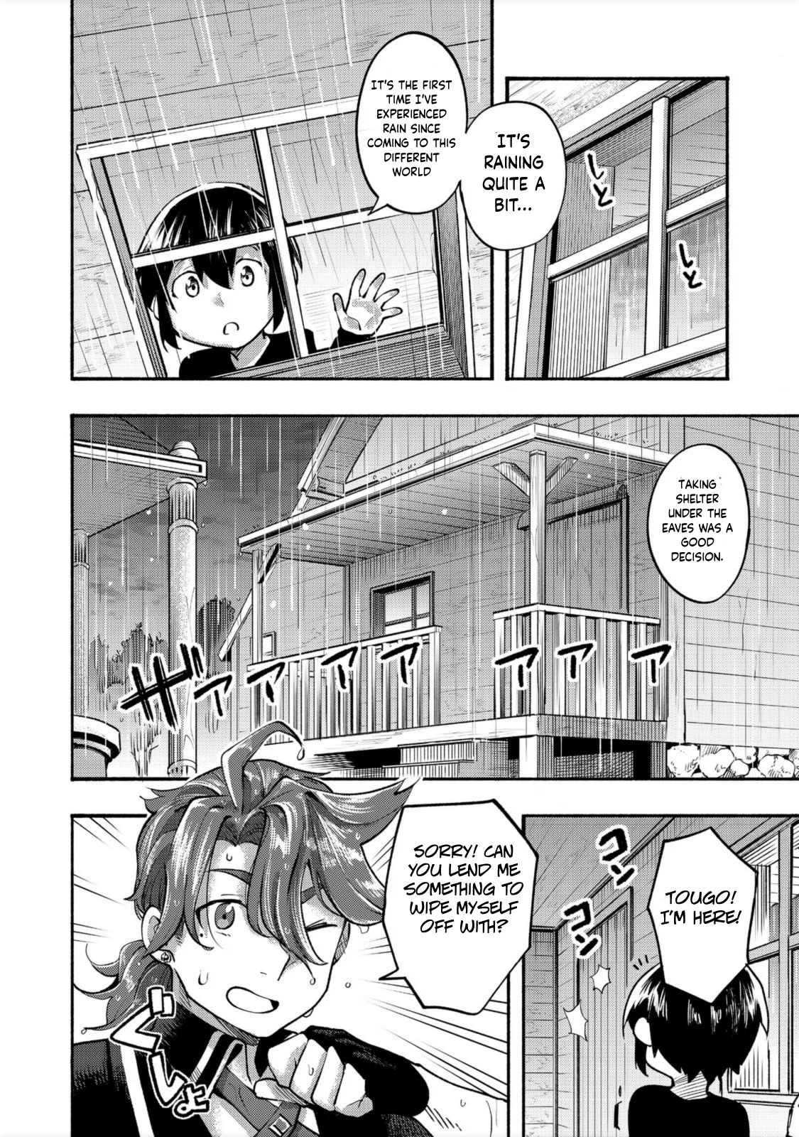 The Mochi I Drew Is Tasty Today Too chapter 6 page 27