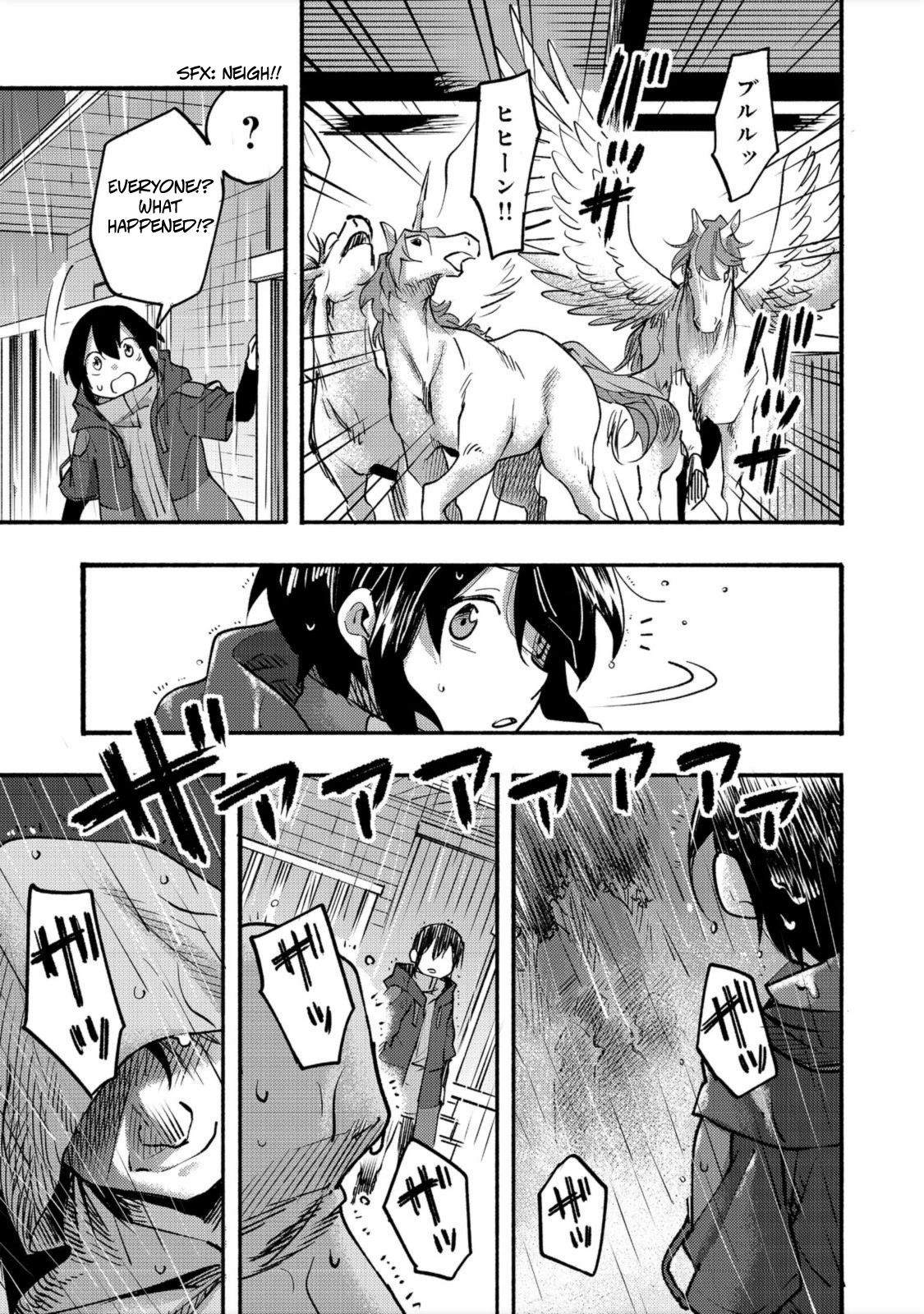 The Mochi I Drew Is Tasty Today Too chapter 6 page 32