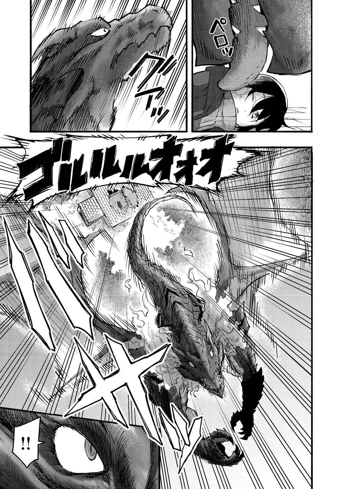 The Mochi I Drew Is Tasty Today Too chapter 7 page 43