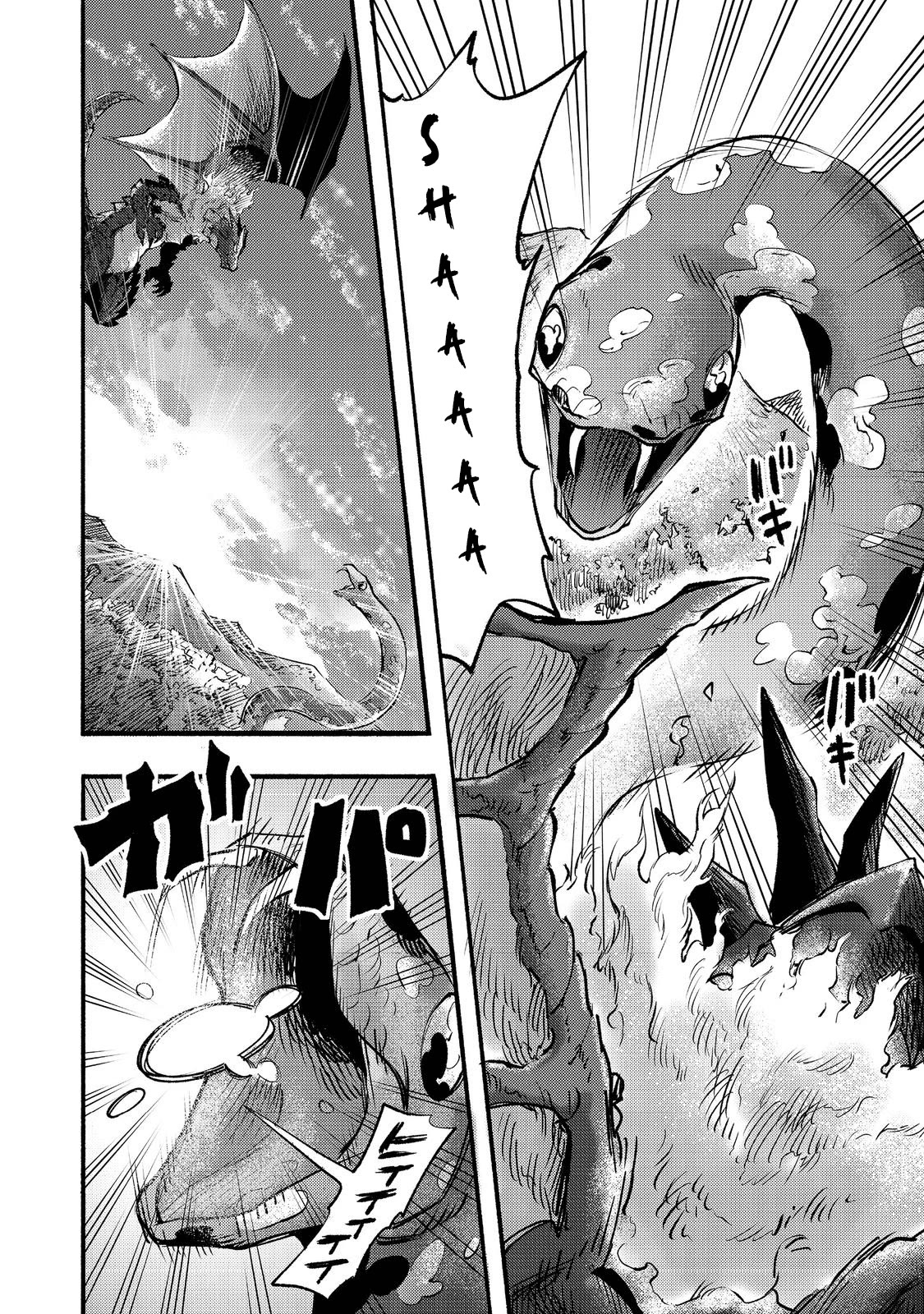 The Mochi I Drew Is Tasty Today Too chapter 7 page 44