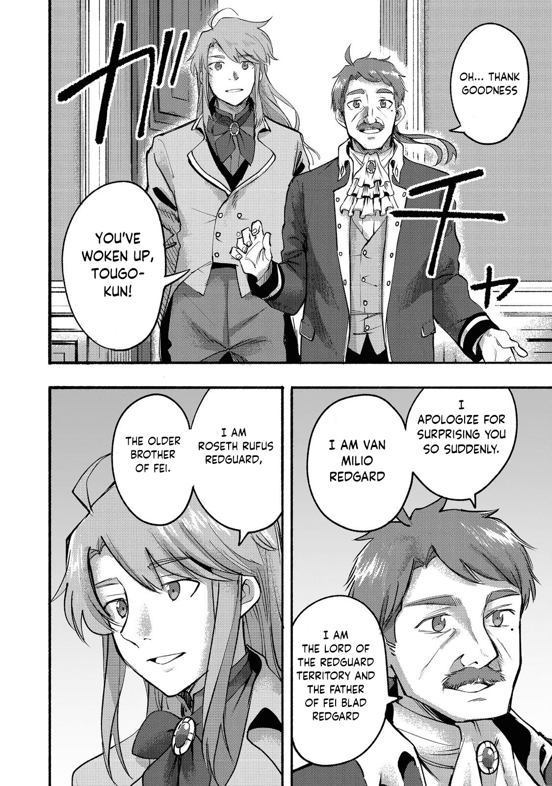 The Mochi I Drew Is Tasty Today Too chapter 8 page 11