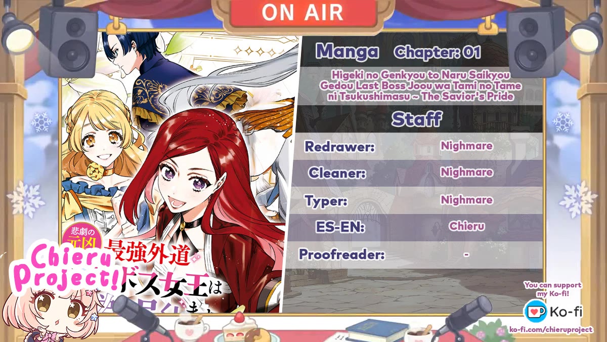 The Most Heretical Last Boss Queen Who Will Become the Source of Tragedy Will Devote Herself for the Sake of the People: The Savior's Pride chapter 1 page 1