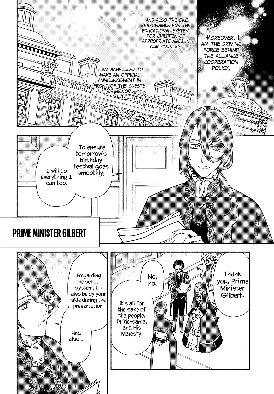 The Most Heretical Last Boss Queen Who Will Become the Source of Tragedy Will Devote Herself for the Sake of the People: The Savior's Pride chapter 1 page 4