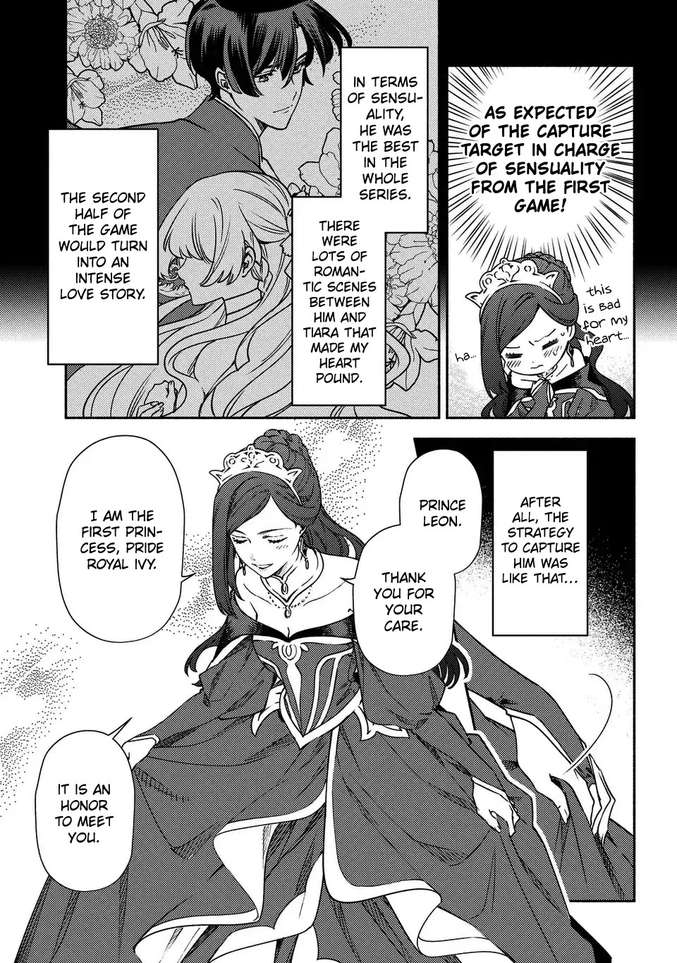 The Most Heretical Last Boss Queen Who Will Become the Source of Tragedy Will Devote Herself for the Sake of the People: The Savior's Pride chapter 2 page 19