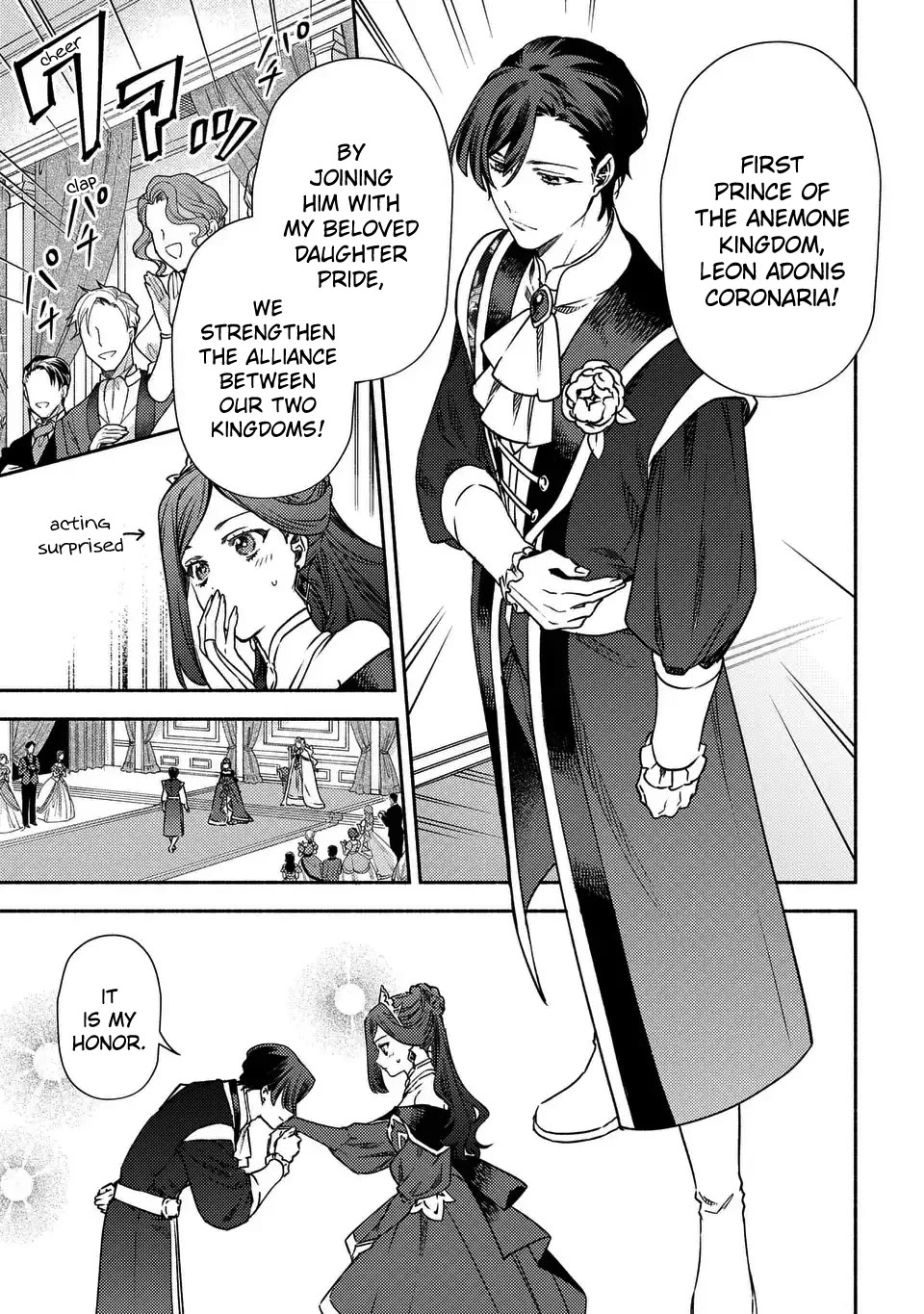 The Most Heretical Last Boss Queen Who Will Become the Source of Tragedy Will Devote Herself for the Sake of the People: The Savior's Pride chapter 2 page 23