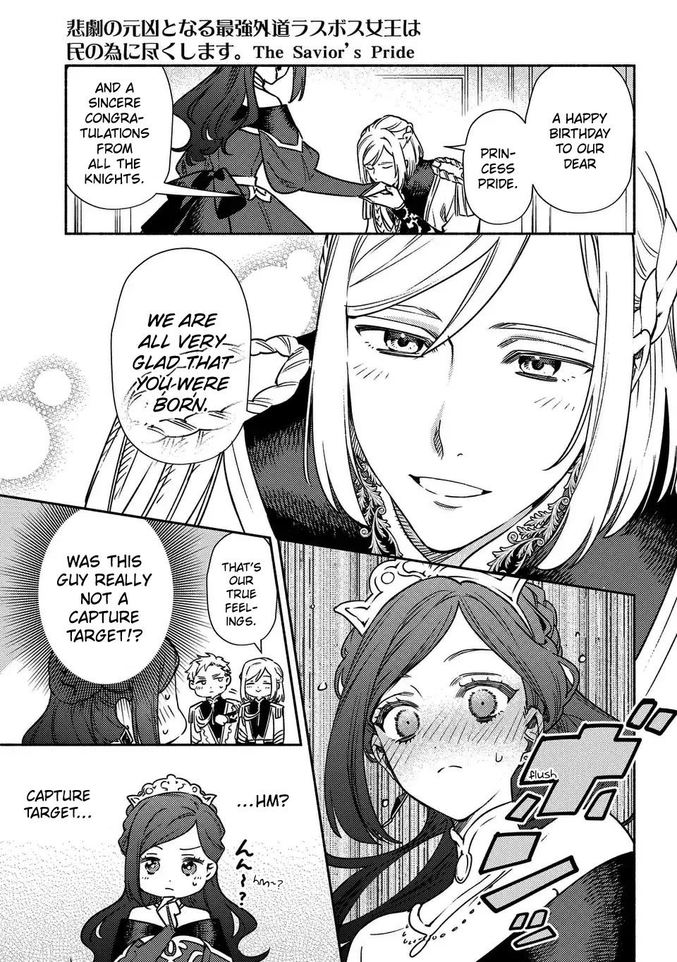 The Most Heretical Last Boss Queen Who Will Become the Source of Tragedy Will Devote Herself for the Sake of the People: The Savior's Pride chapter 2 page 7